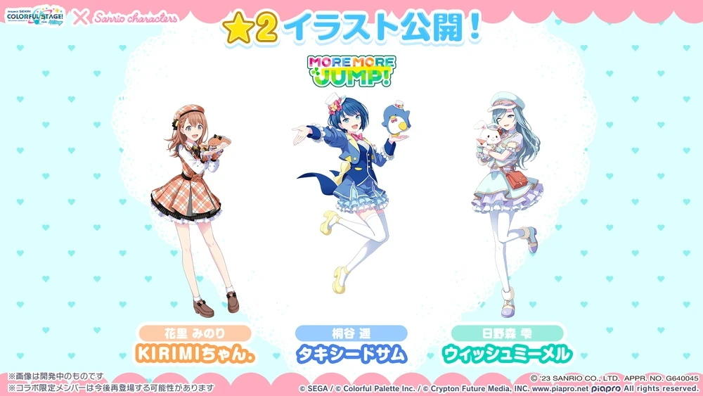 来自珍藏集: Collaboration Illustrations